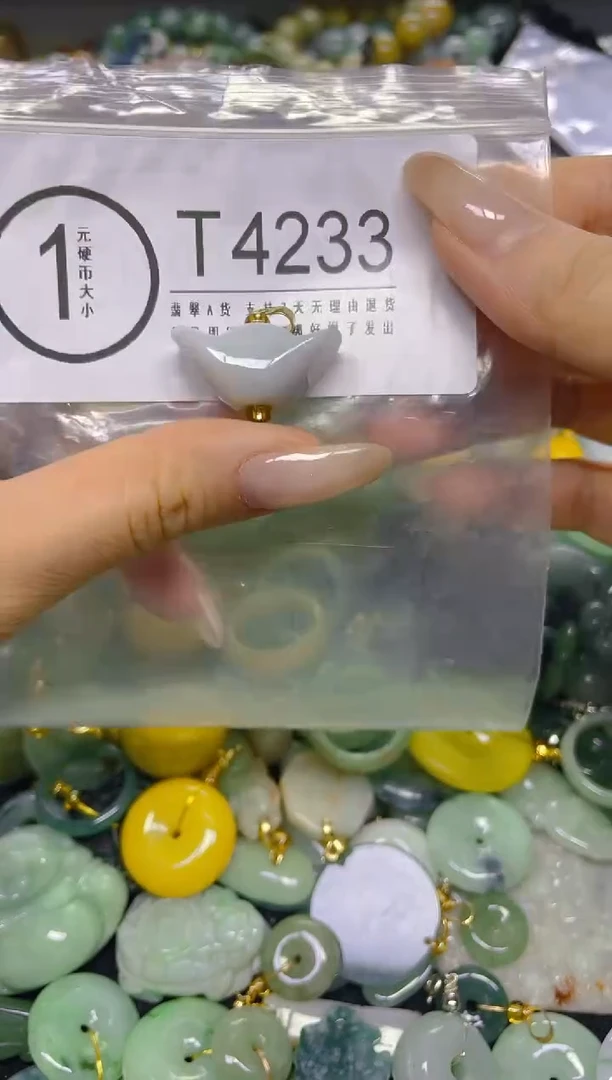颈饰未镶嵌翡翠/ T /翡翠A货，一件也是批发价