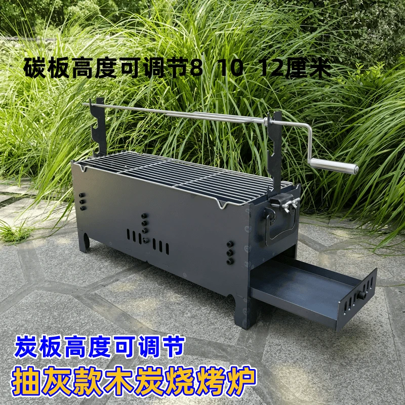 【直播间同价】带风门接灰抽屉户外适用碳钢炉可调节高度烧烤炉加厚