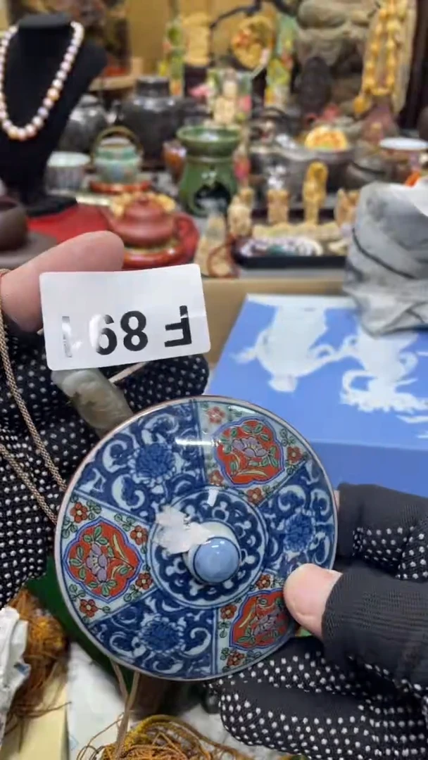 【闪购商品】杯瓷瓷瓷瓷瓷瓷瓷瓷瓷