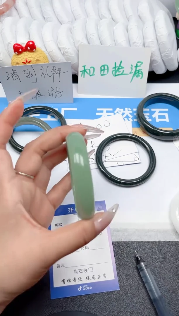 和田玉手镯未镶嵌72-粉青58