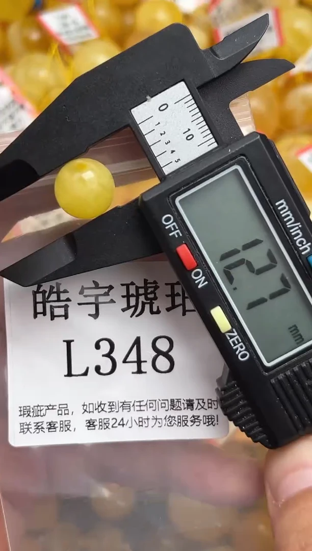 未镶嵌琥珀裸石蜜蜡珠子带瑕疵