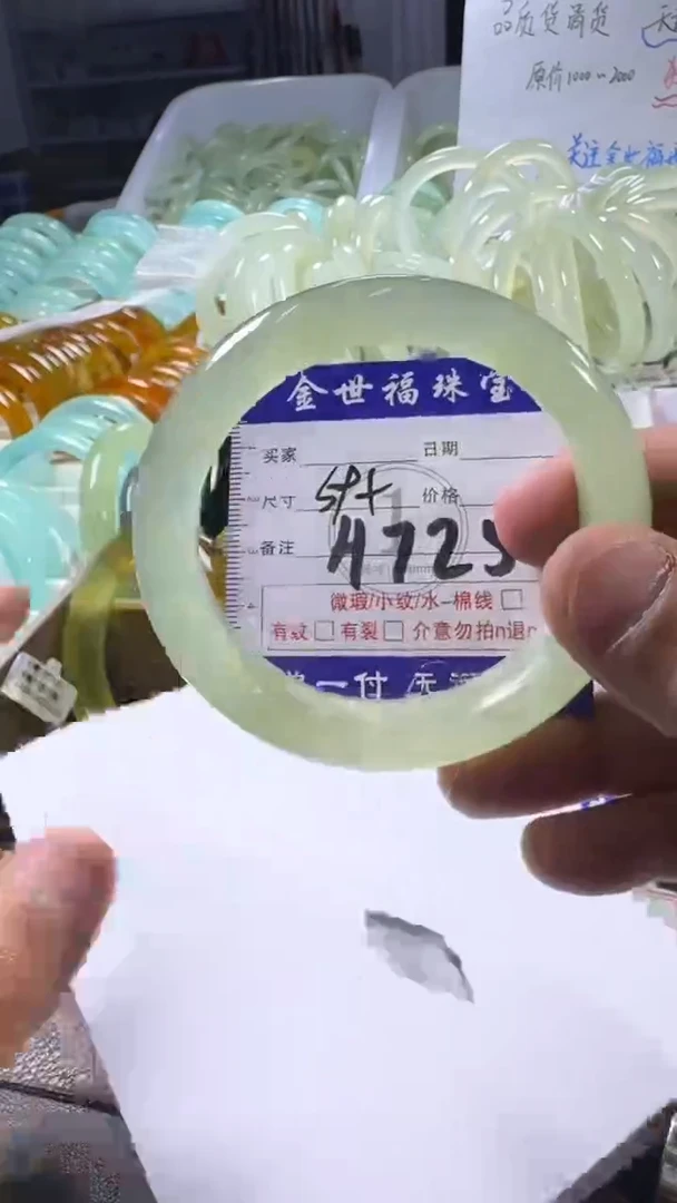 未镶嵌蛇纹石玉手镯1