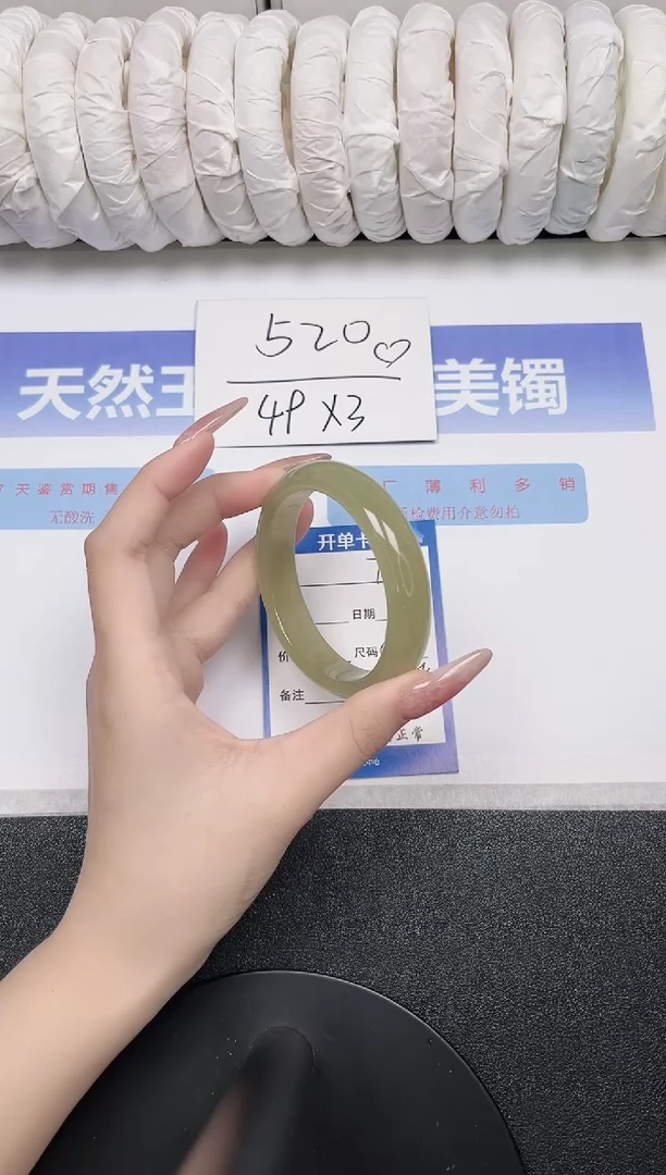 未镶嵌手镯石英质玉77-53.