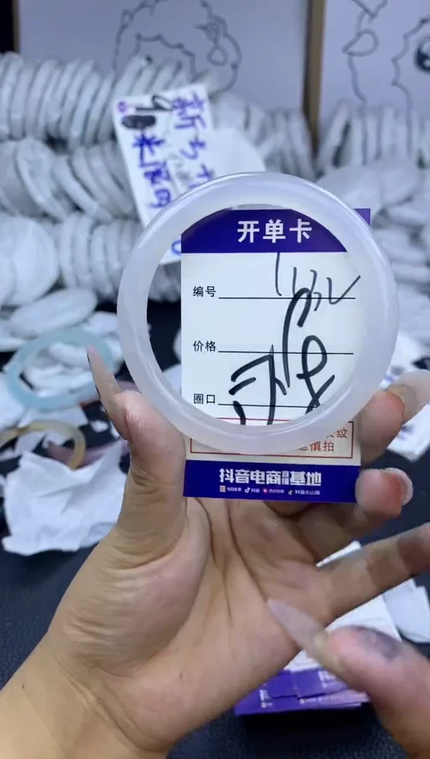 手镯玛瑙/玉髓未镶嵌1132