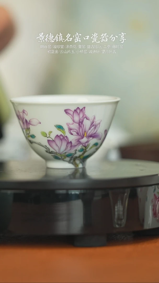 景德镇瓷器茶具茶器