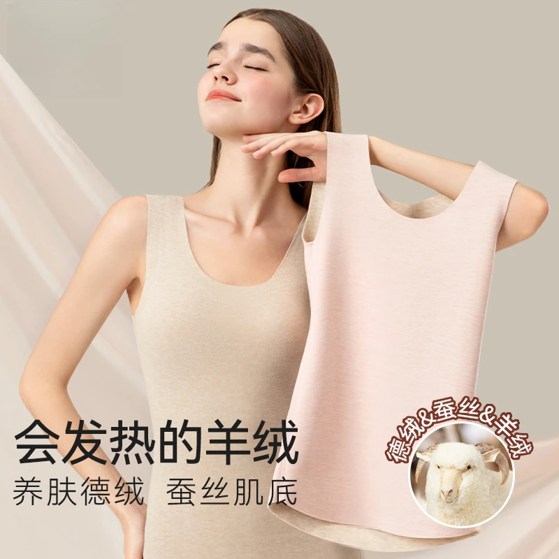 女秋冬新款肌底德绒大码保暖内衣内搭加绒背心卡其色内搭打底衫