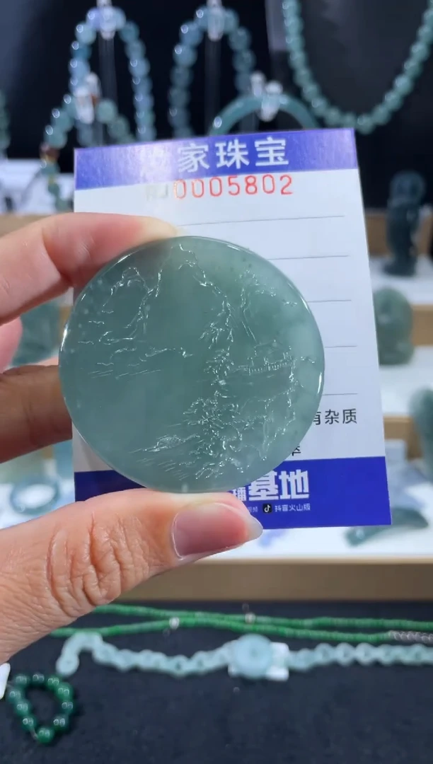 未镶嵌挂件翡翠5802