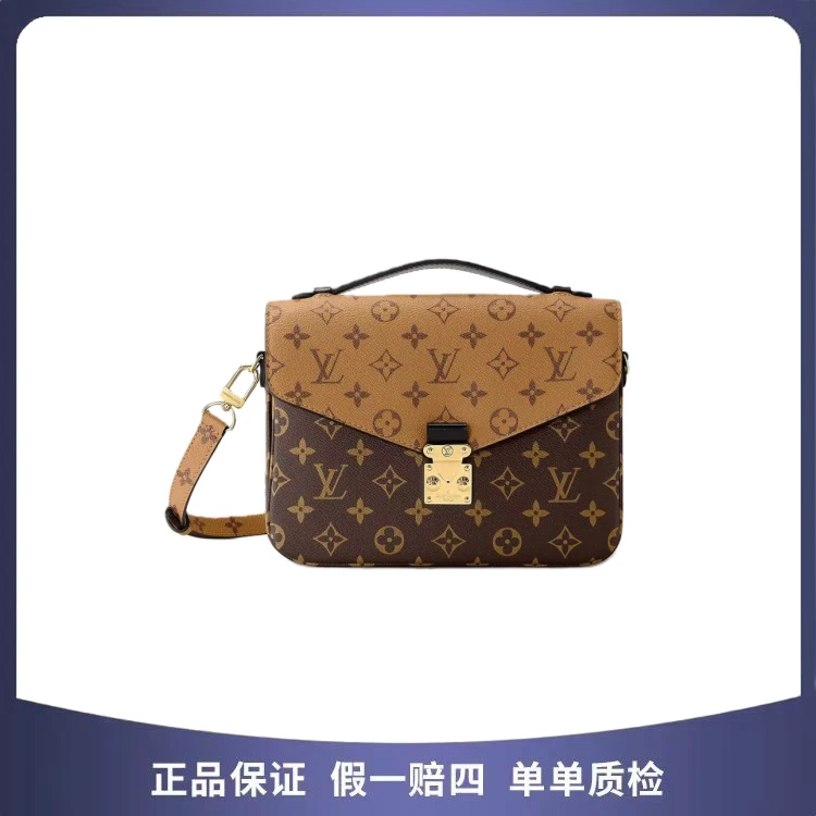 未使用 LouisVuitton/路易威登 拼色 邮差包 26883