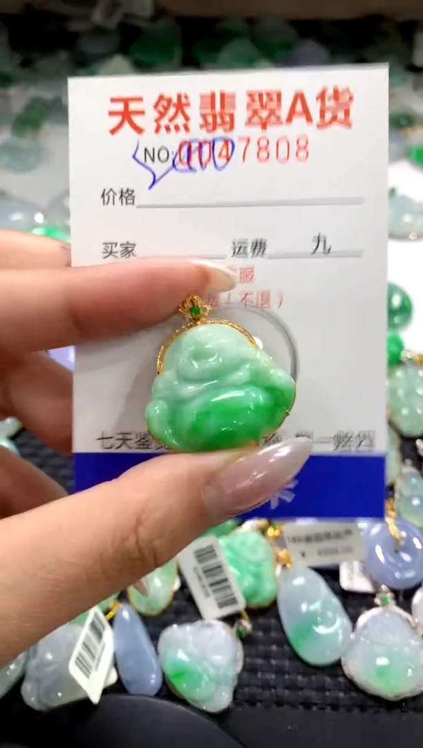 颈饰18K金镶嵌翡翠1111111111111111