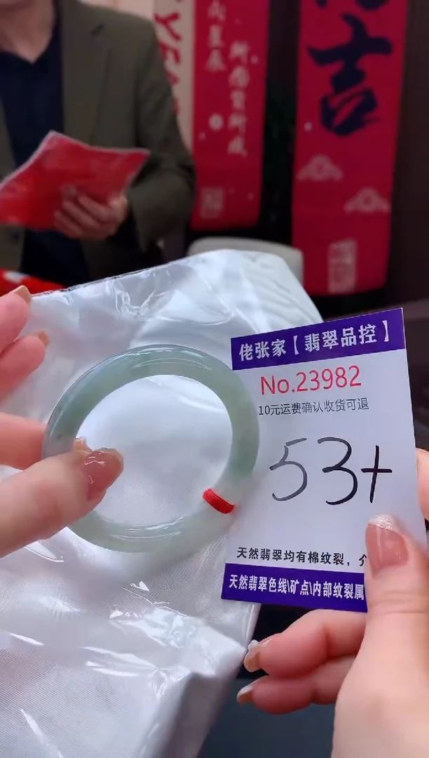 【闪购商品】翡翠手镯未镶嵌天然缅甸A货翡翠