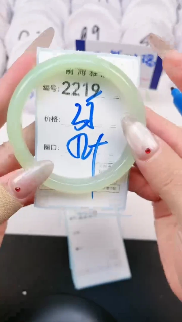 【闪购商品】玛瑙/玉髓手镯未镶嵌2219