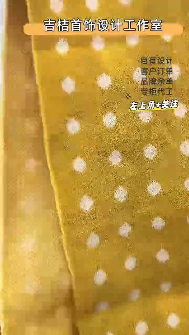 合金锆石合金锆石1105-12