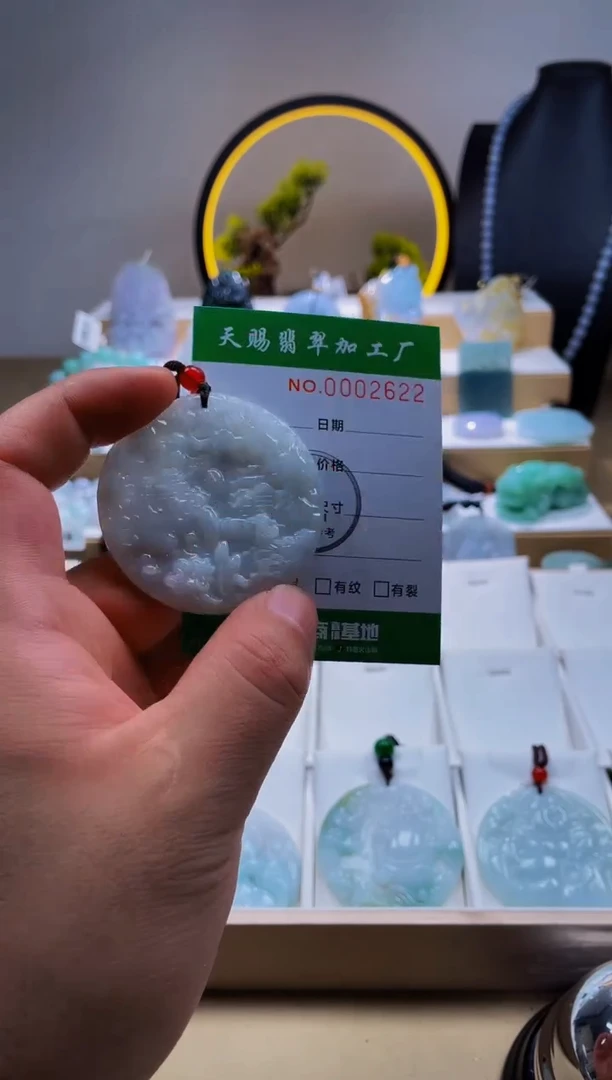 翡翠未镶嵌颈饰柒哥珠宝闪购商品20250602