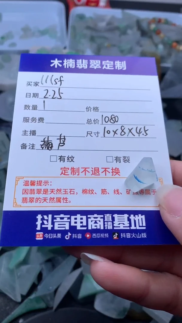 【闪购商品】定制翡翠未镶嵌葫芦