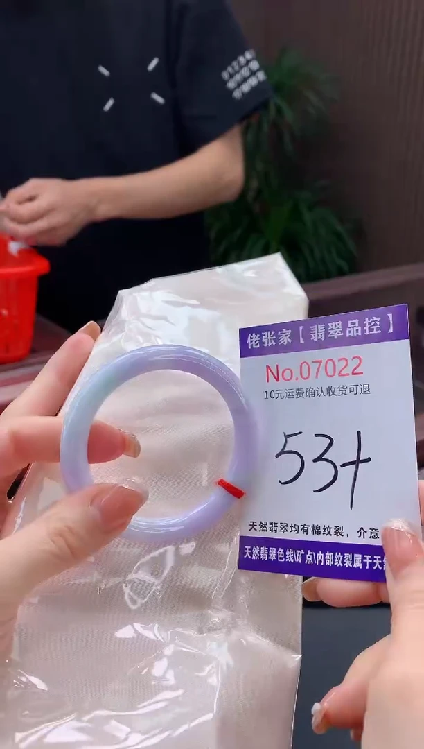 【闪购商品】翡翠手镯未镶嵌天然缅甸A货翡翠