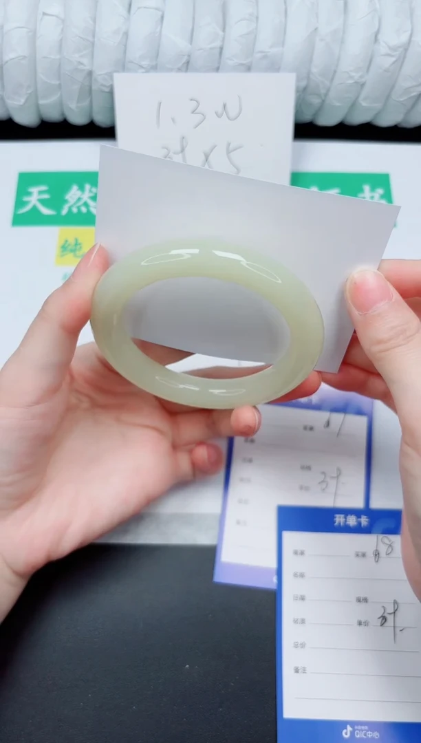 石英质玉手镯合金66-57.5