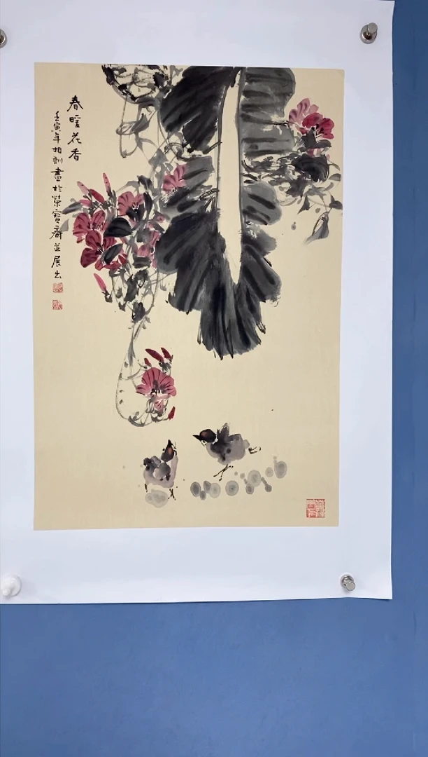 【闪购商品】国画 中海国际艺术甄选国画