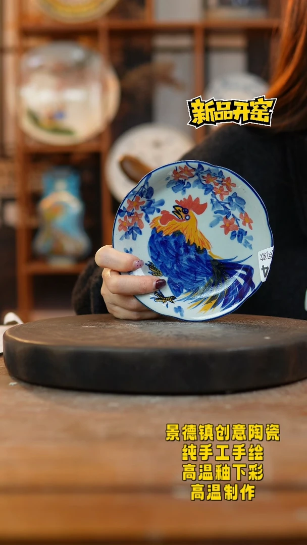 其他陶487景德镇陶瓷