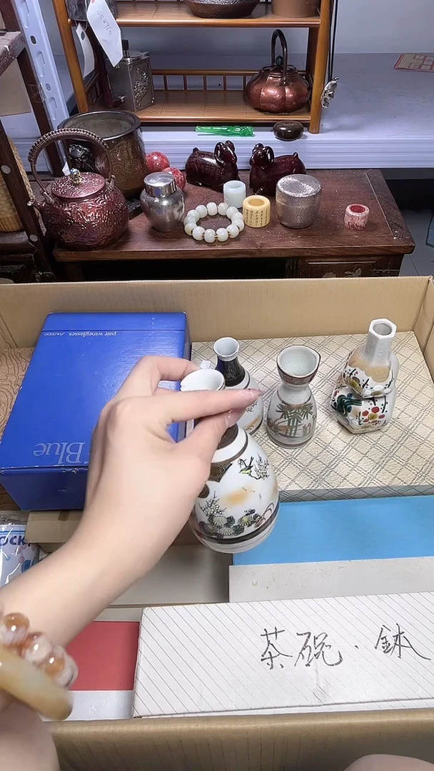 1搀*瓷器瓷器瓷器瓷器