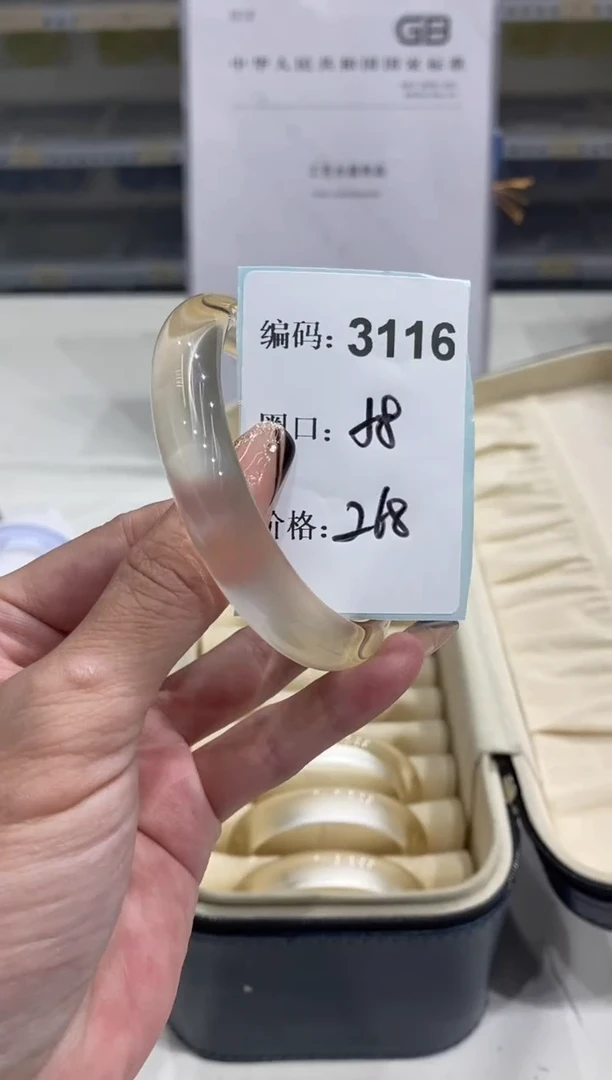 非金属无编码3116