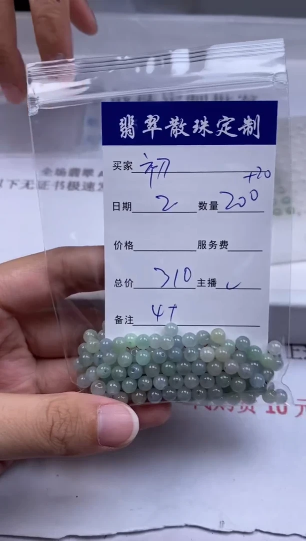 翡翠未镶嵌颈饰初***q贞城散珠批发DIY编制