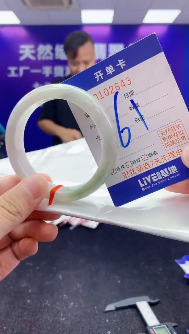 未镶嵌手镯翡翠AAAAAAAAAAAA