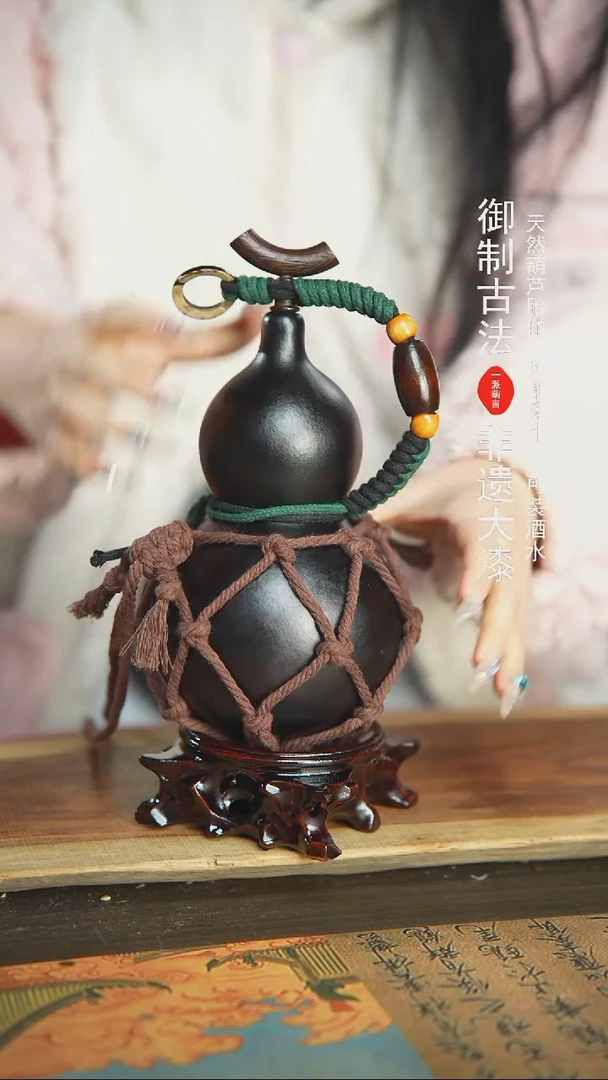 【闪购商品】159号精品大漆酒葫芦防腐防渗装水茶酒8