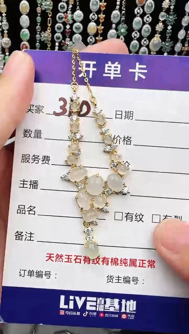 银S925镶嵌戒指翡翠1111