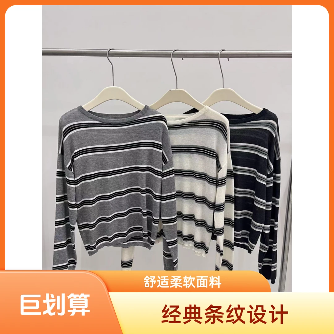 韩系女毛针织衫简约条纹圆领长袖T恤袖针织衫时尚休闲打底衫毛衣