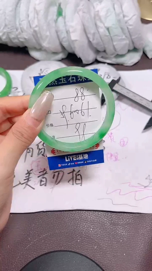 未镶嵌手镯翡翠88