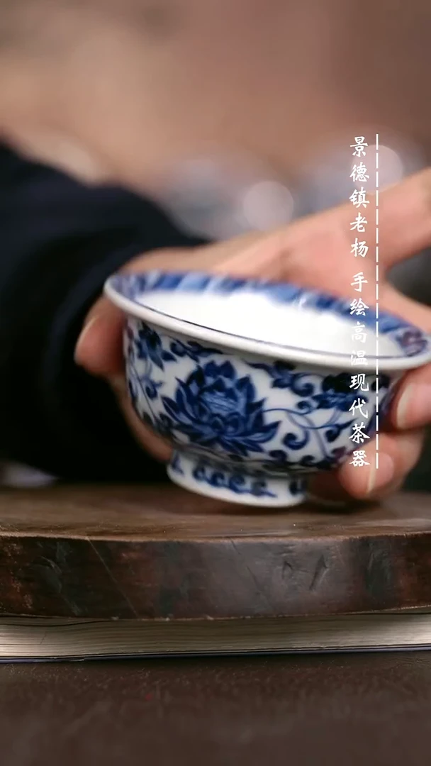 微瑕福利 现代瓷大压柴窑
