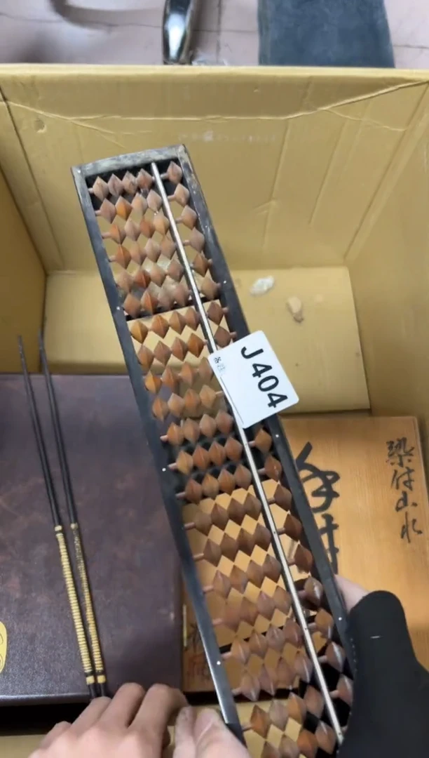【闪购商品】茶盏404中古商品谨慎参拍