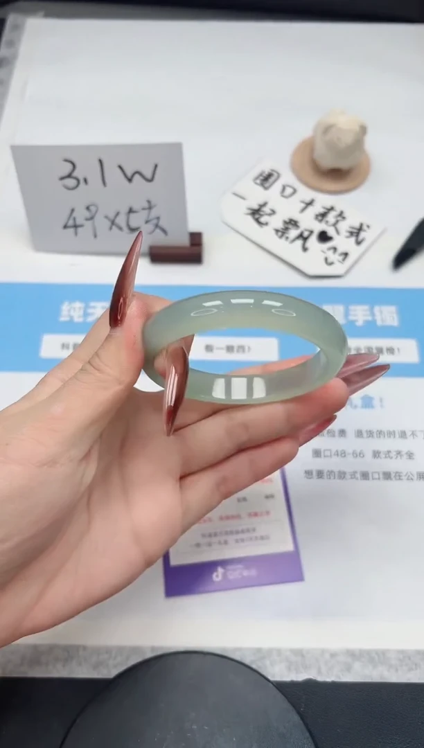 【闪购商品】玛瑙/玉髓手镯未镶嵌150/晴水57