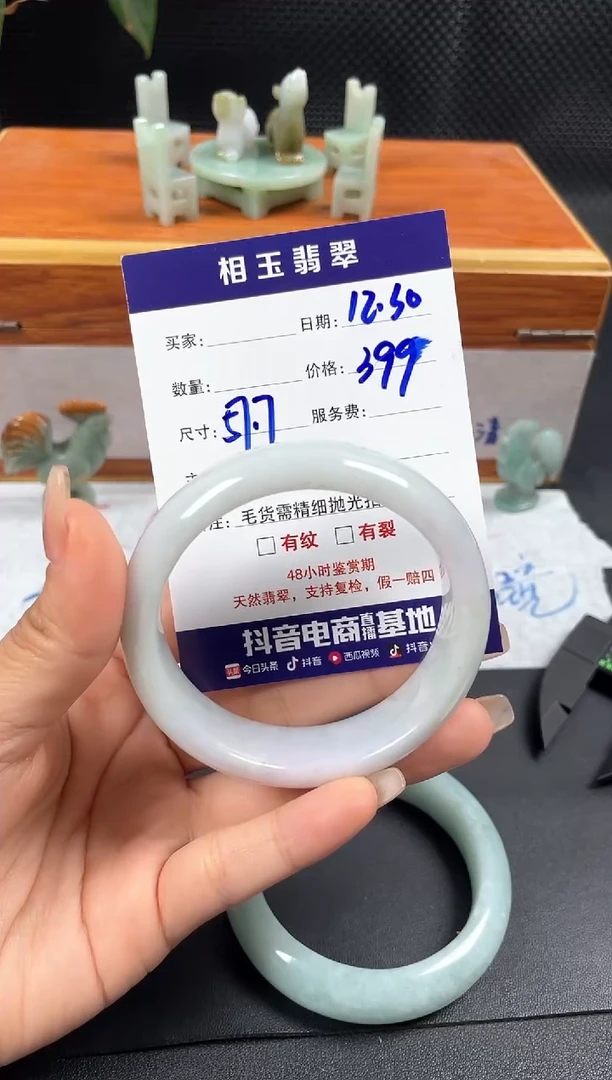 未镶嵌定制翡翠1