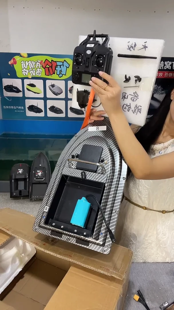 二手船处理7.4VGPS款F18皮肤配12000毫安电池 送船包 编号8