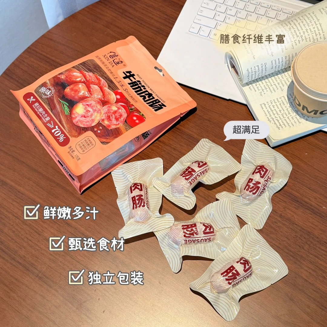 阎记茶点 精选原切肉肠 牛筋肉肠
