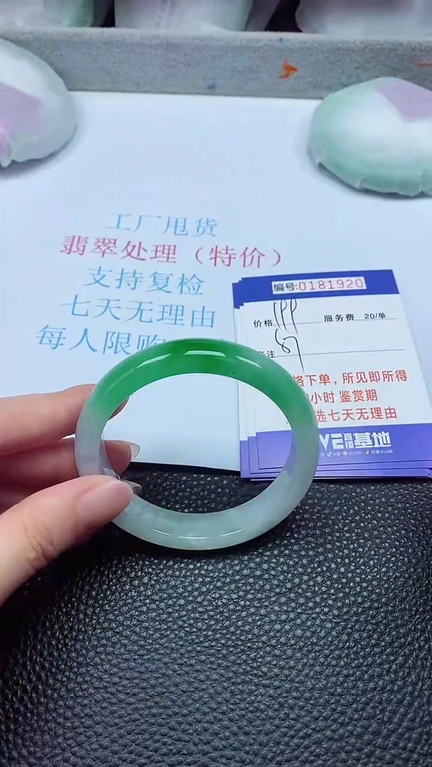 拍下以实物为准181920