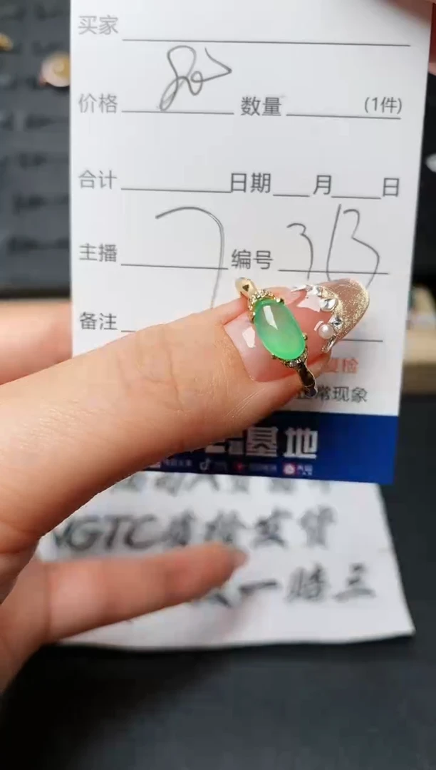 【闪购商品】翡翠戒指银S925镶嵌...........