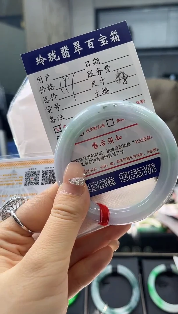 【闪购商品】翡翠手镯未镶嵌0514914241