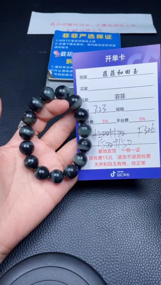 和田玉未镶嵌颈饰F326