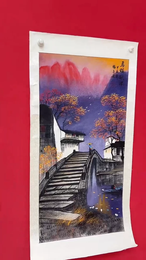 国画杨金光/山水/宣纸/国画