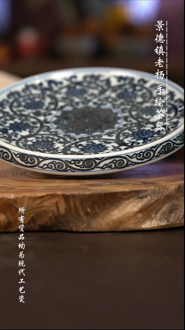 微瑕福利 现代瓷