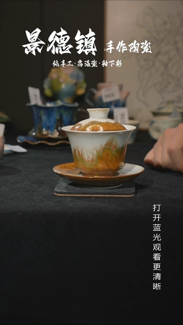 原创景德镇手工高温陶瓷334