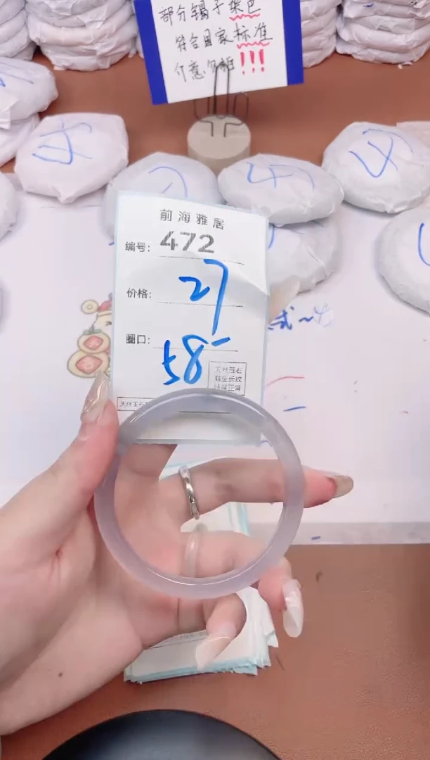 【闪购商品】玛瑙/玉髓手镯未镶嵌472