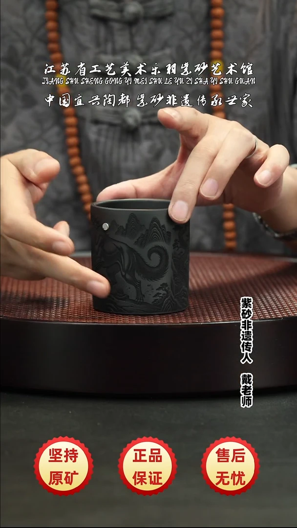 茶壶紫砂宜兴紫砂宜兴紫砂