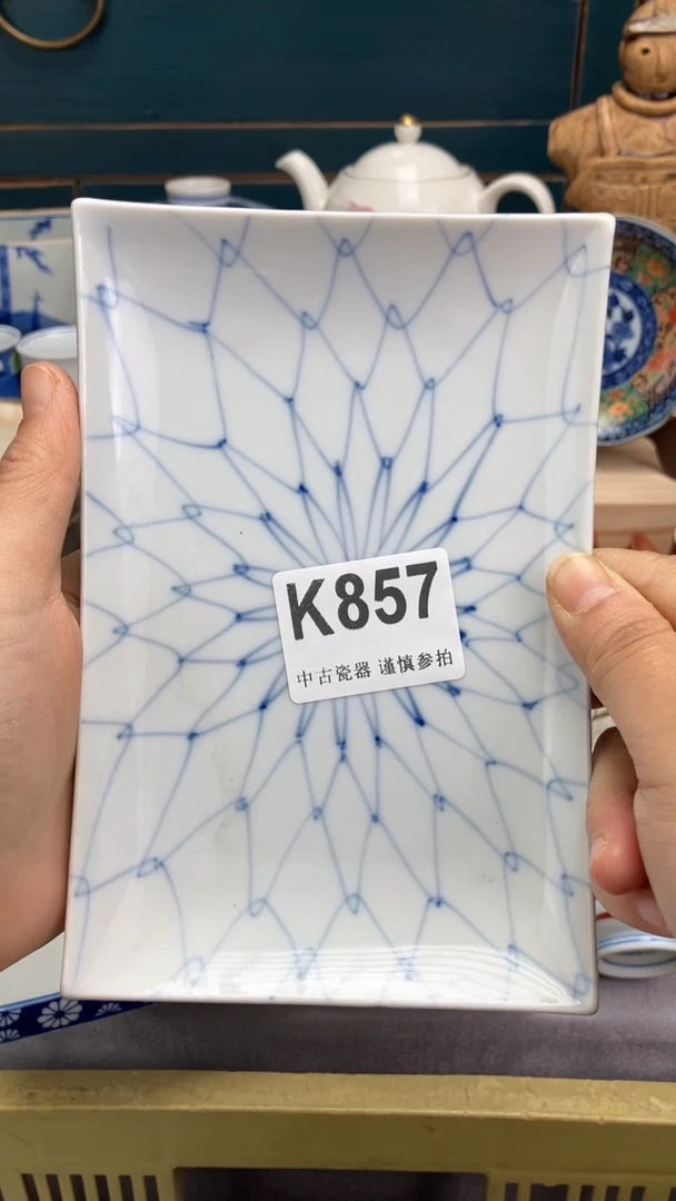 【闪购商品】瓷片K857  祝您开心 祝您暴富