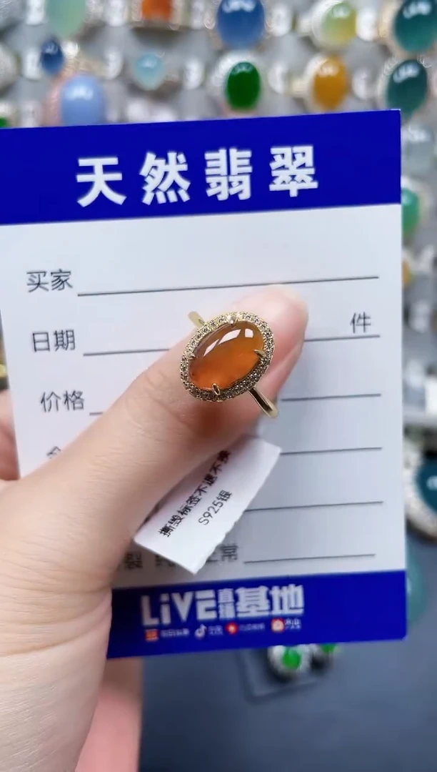 银S925镶嵌戒指翡翠311