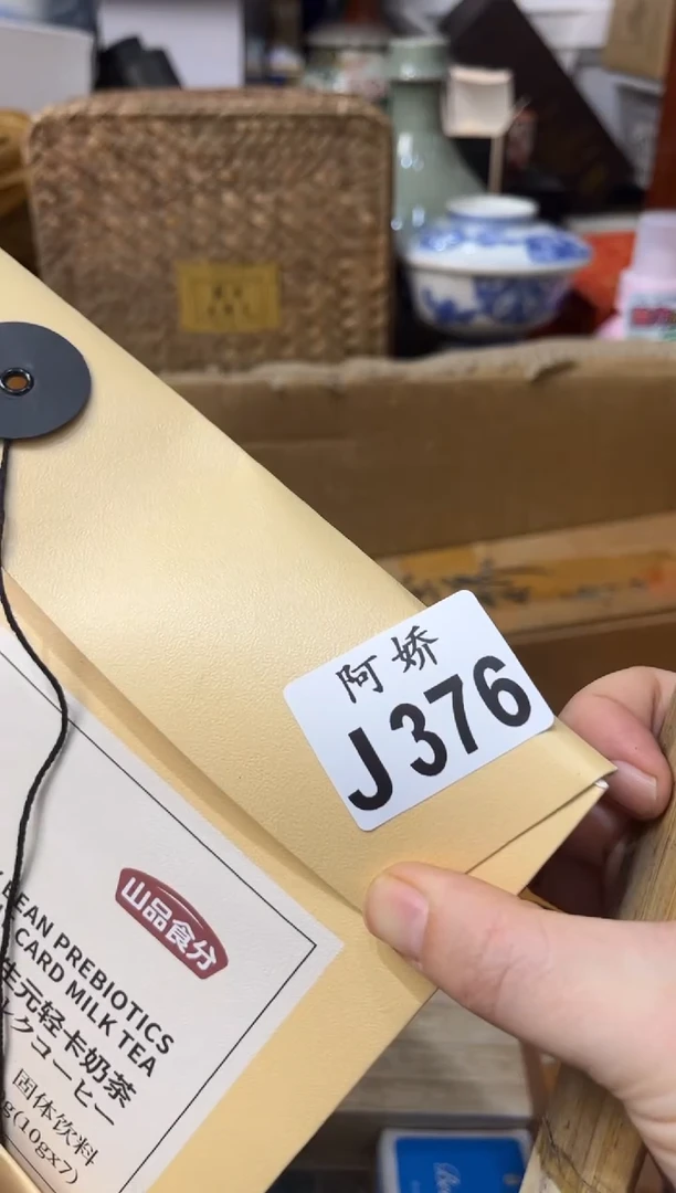 【闪购商品】瓷片376诗文小姐姐诗文小姐姐