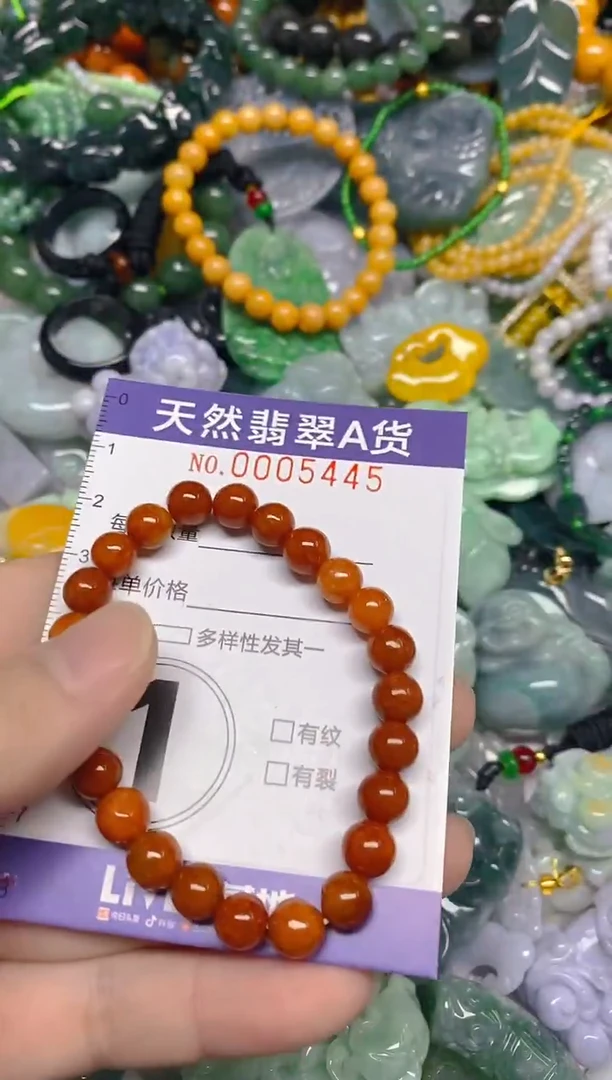 颈饰未镶嵌翡翠0005445