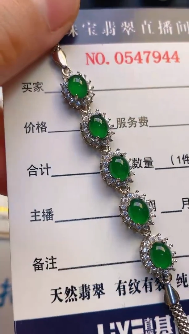 【闪购商品】翡翠耳饰银S925镶嵌天然A货翡翠1